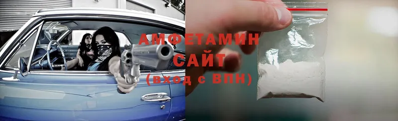 АМФЕТАМИН Premium Адыгейск