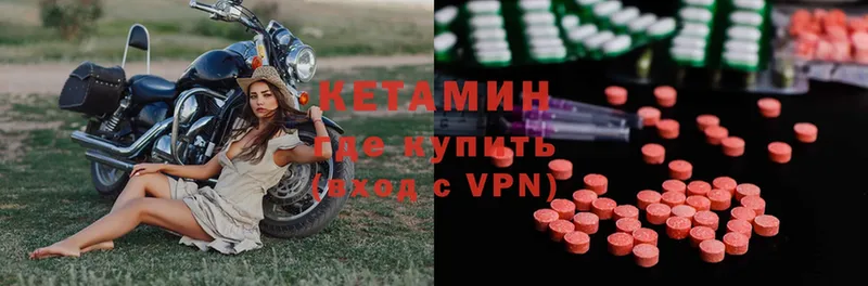 КЕТАМИН VHQ  Адыгейск 