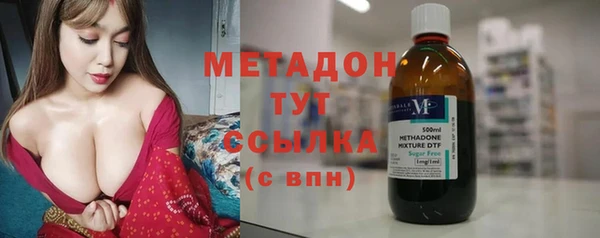 COCAINE Абдулино