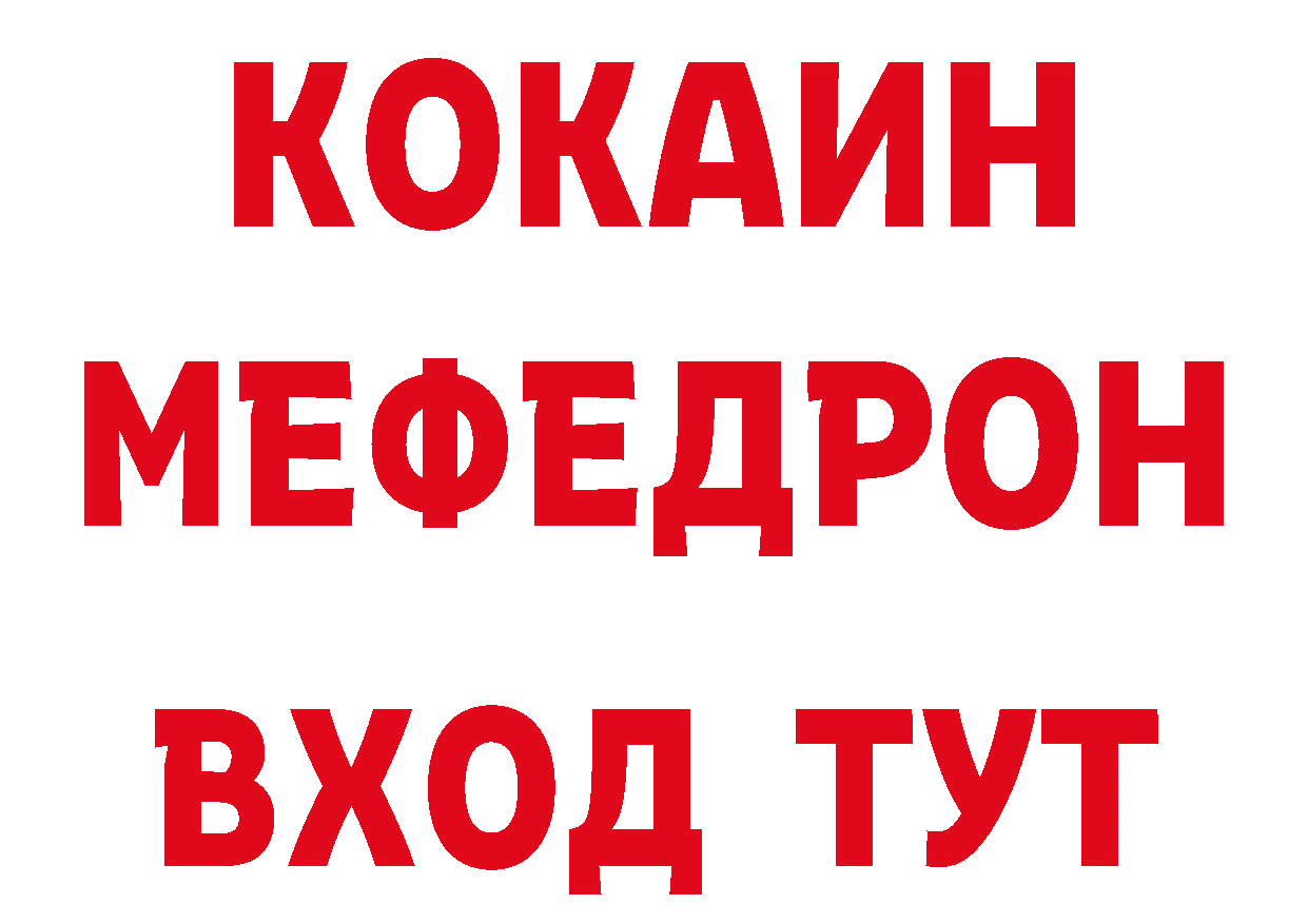 Печенье с ТГК конопля как войти дарк нет гидра Адыгейск